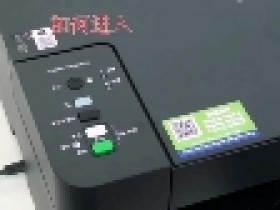 太仓南郊打印机维修