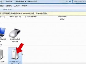 太仓打印机维修 太仓上门维修爱普生L6178开机屏幕显示Recovery Mode打印机无法进入系统问题
