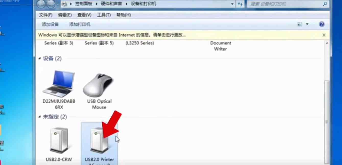 太仓打印机维修 太仓上门维修爱普生L6178开机屏幕显示Recovery Mode打印机无法进入系统问题