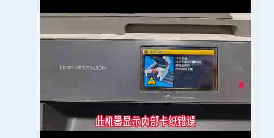太仓兄弟打印机维修 惠普打印机维修 京瓷复印机维修
